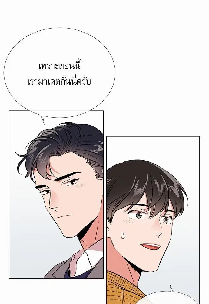 หน้า 28 จาก 55
