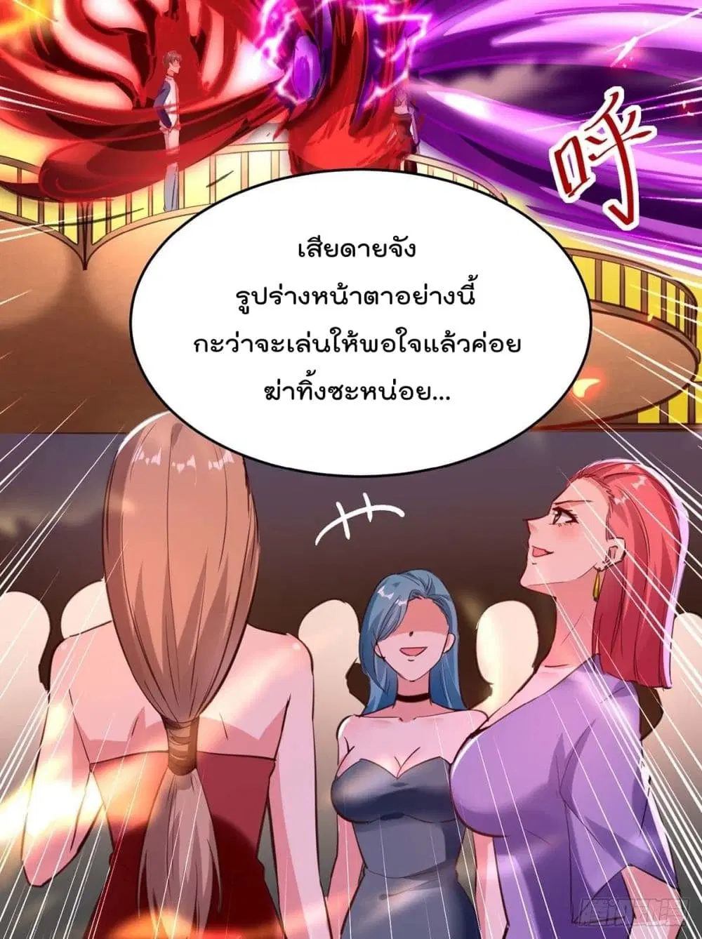 หน้า 8 จาก 32