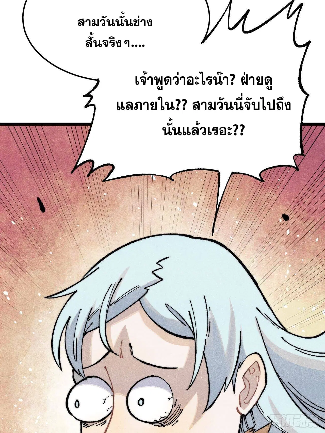 หน้า 22 จาก 91