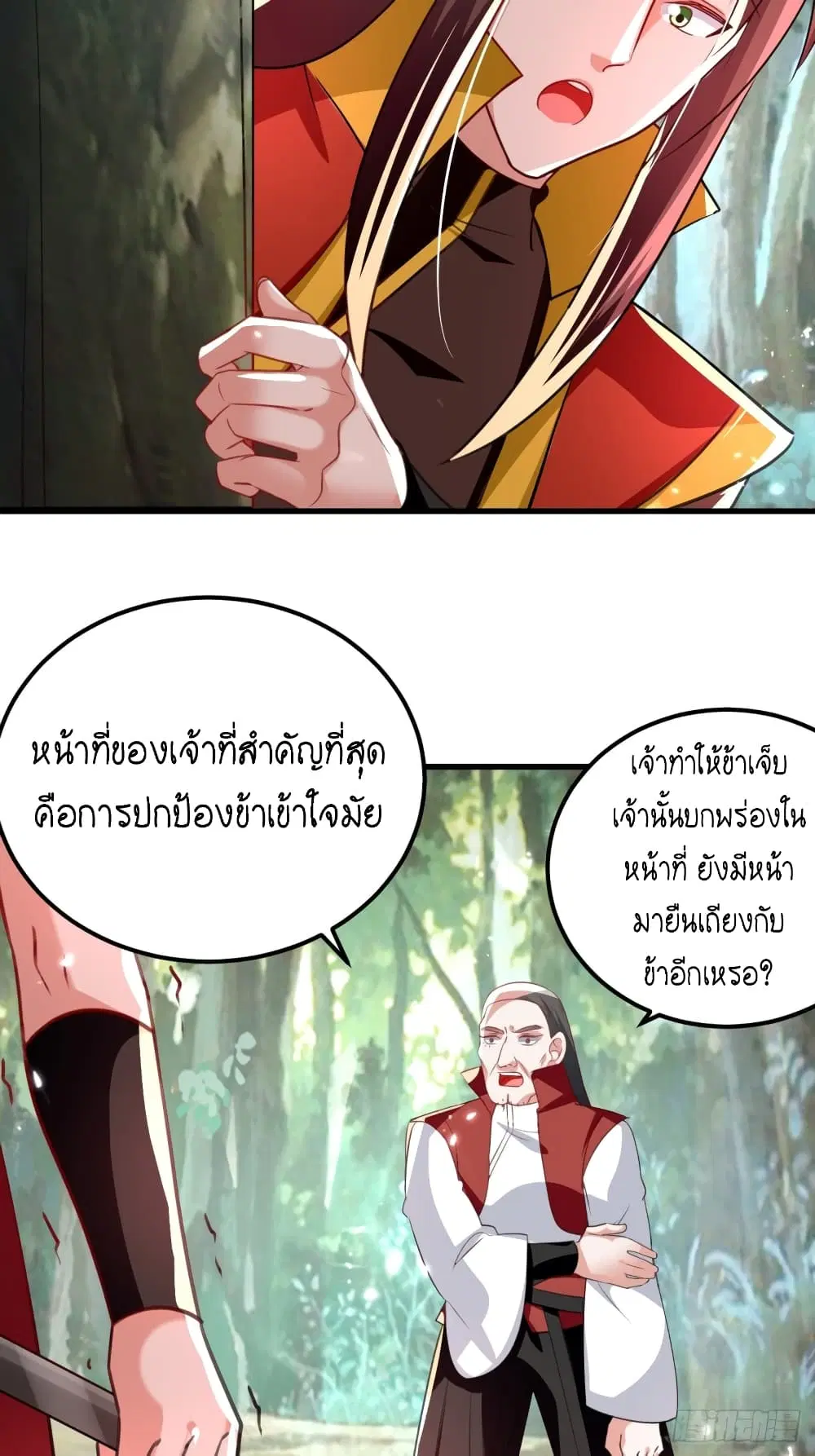 หน้า 66 จาก 71