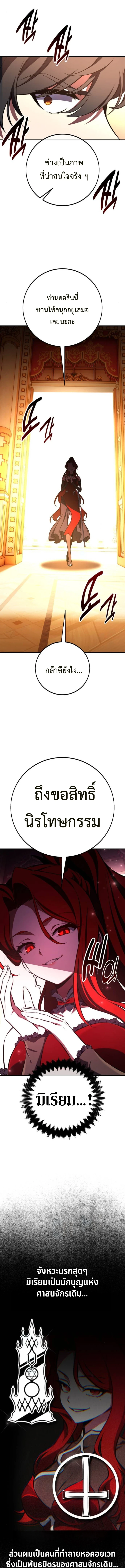 หน้า 25 จาก 32