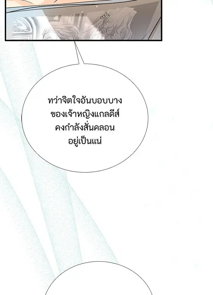 หน้า 26 จาก 100