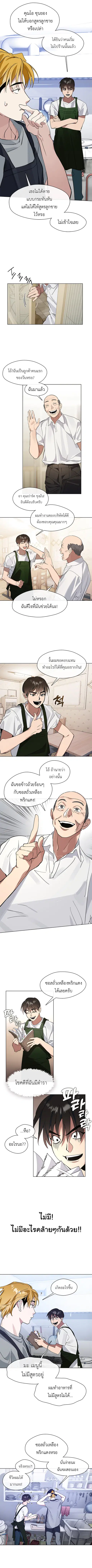 หน้า 8 จาก 12