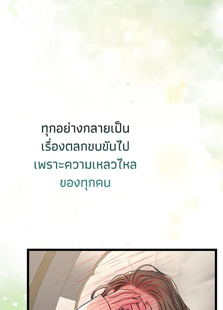 หน้า 34 จาก 133