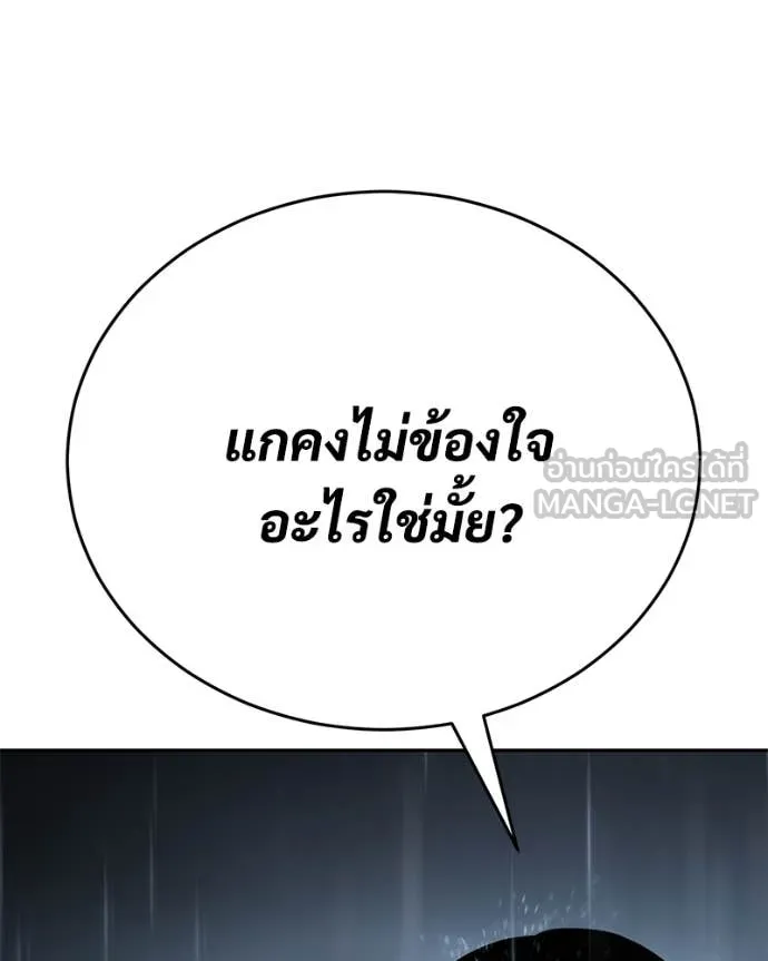 หน้า 167 จาก 233