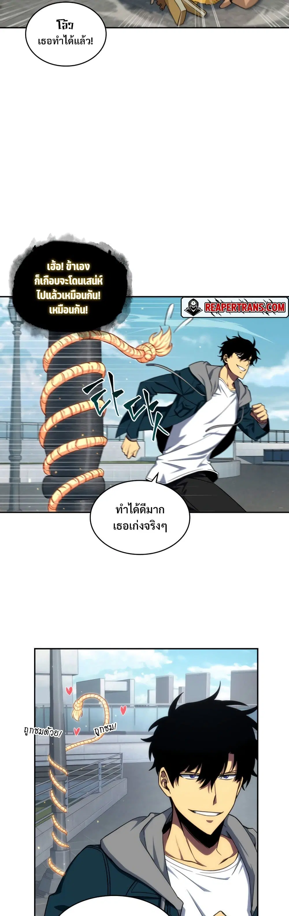 หน้า 32 จาก 40