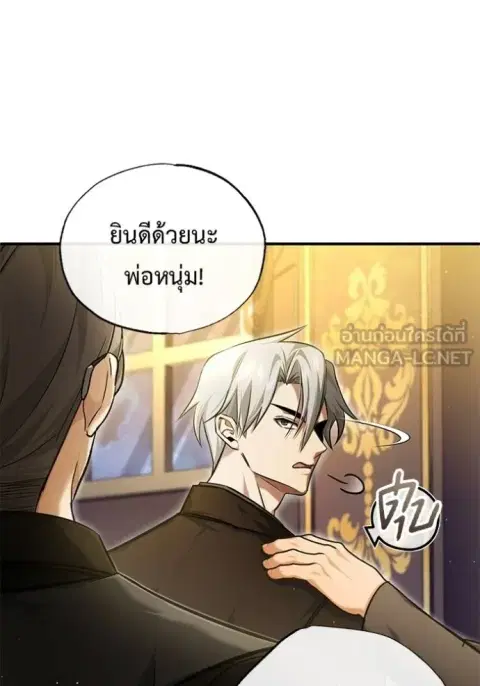 หน้า 33 จาก 137