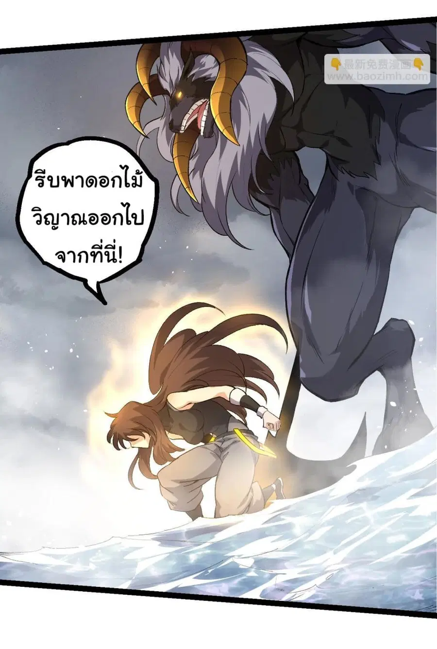 หน้า 13 จาก 46