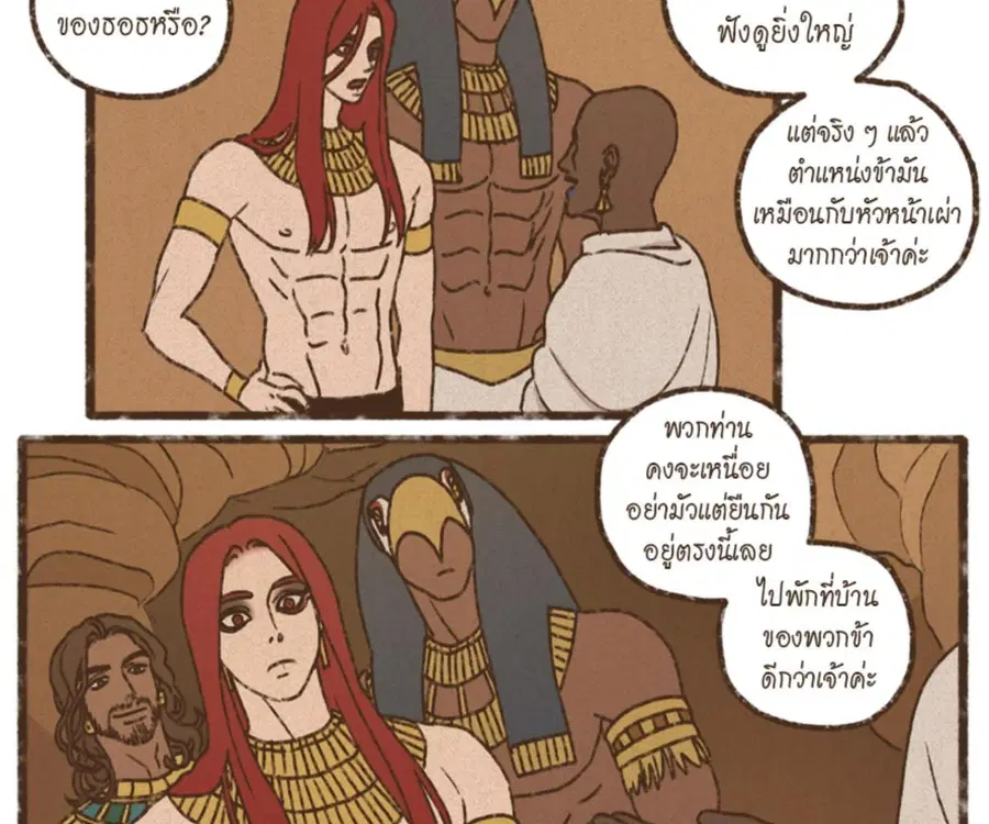 หน้า 47 จาก 74