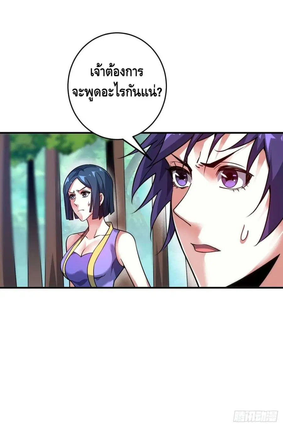 หน้า 14 จาก 31