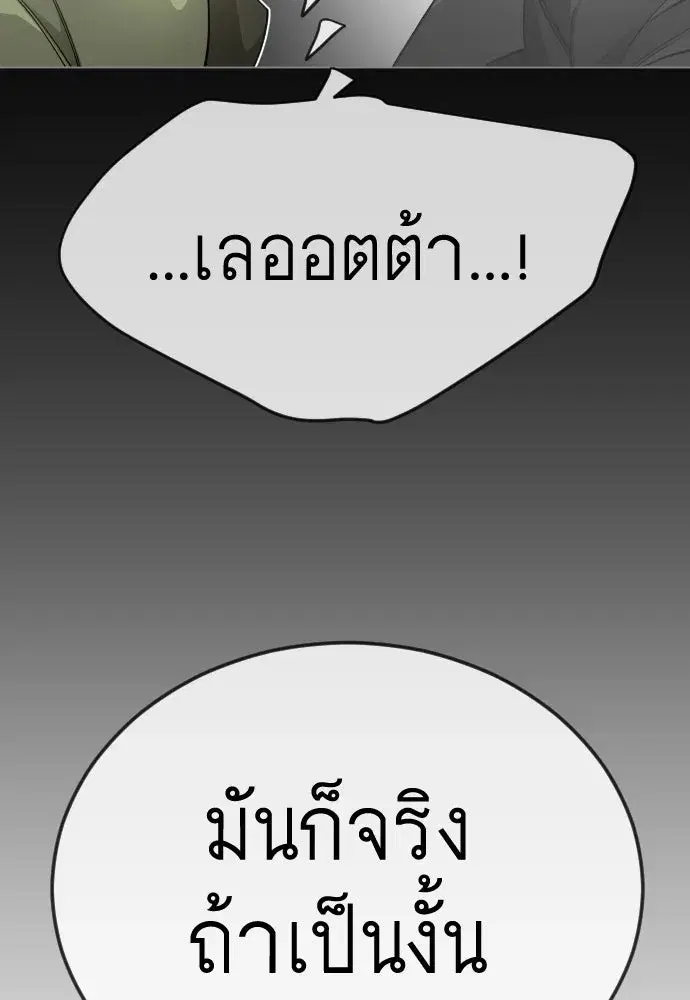 หน้า 49 จาก 192