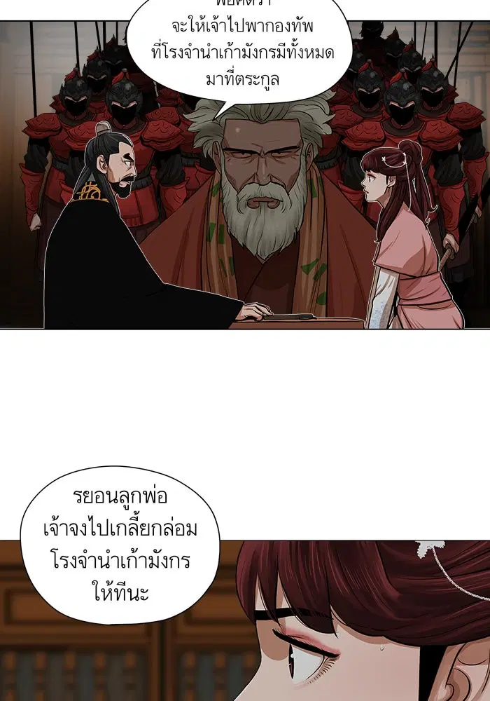 หน้า 58 จาก 64