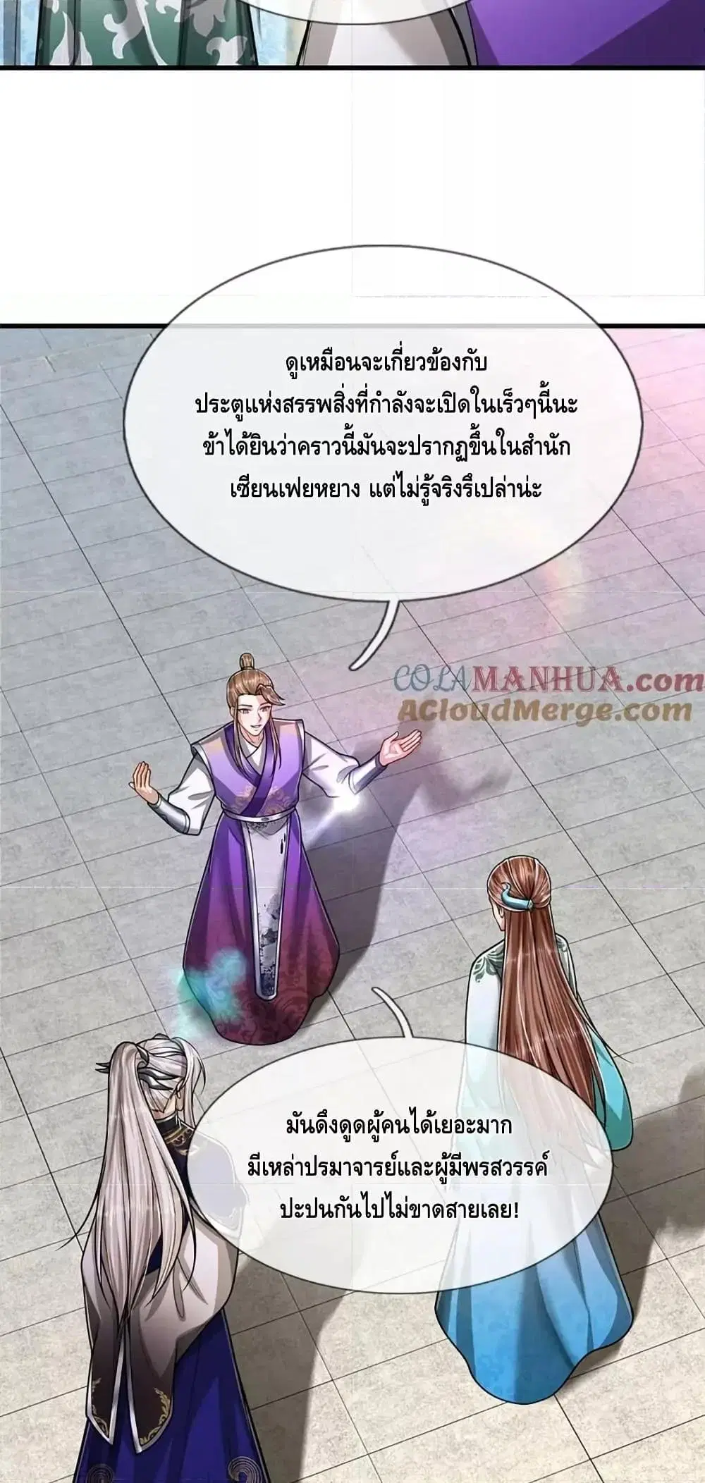 หน้า 9 จาก 42