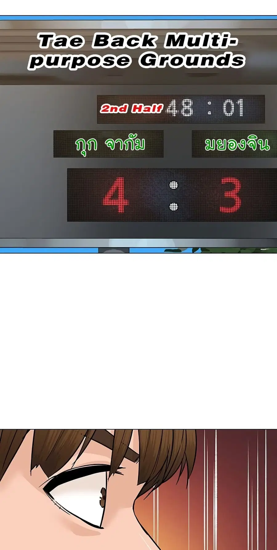 หน้า 12 จาก 93