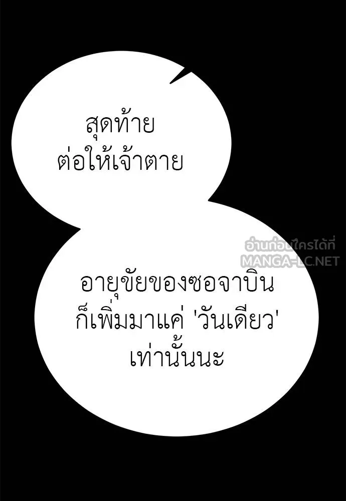 หน้า 72 จาก 197