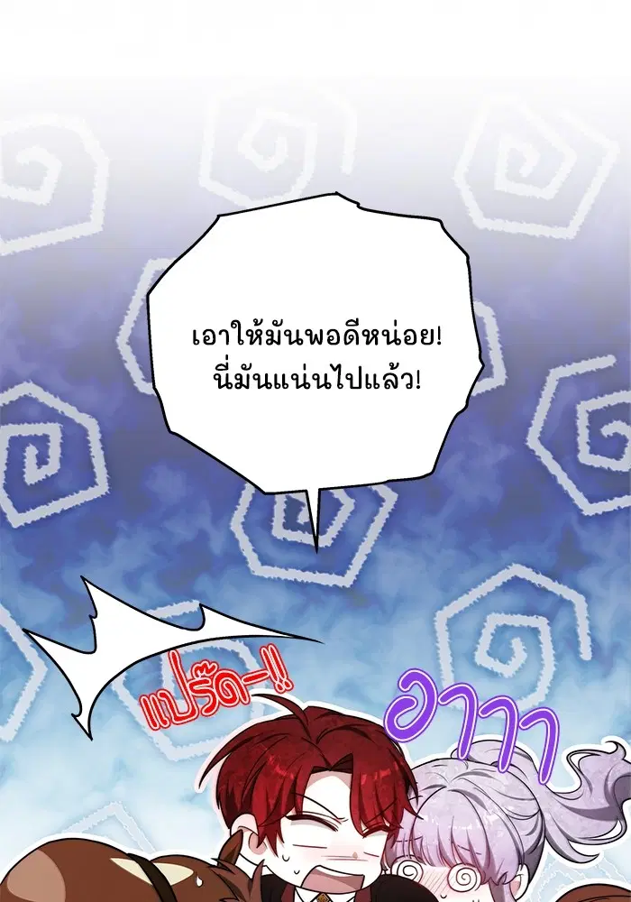 หน้า 47 จาก 125