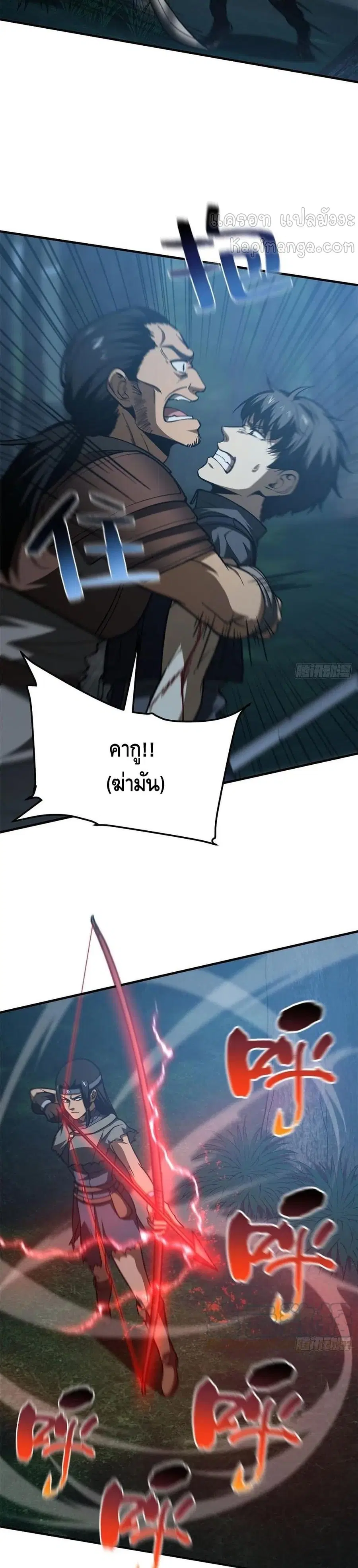 หน้า 5 จาก 22