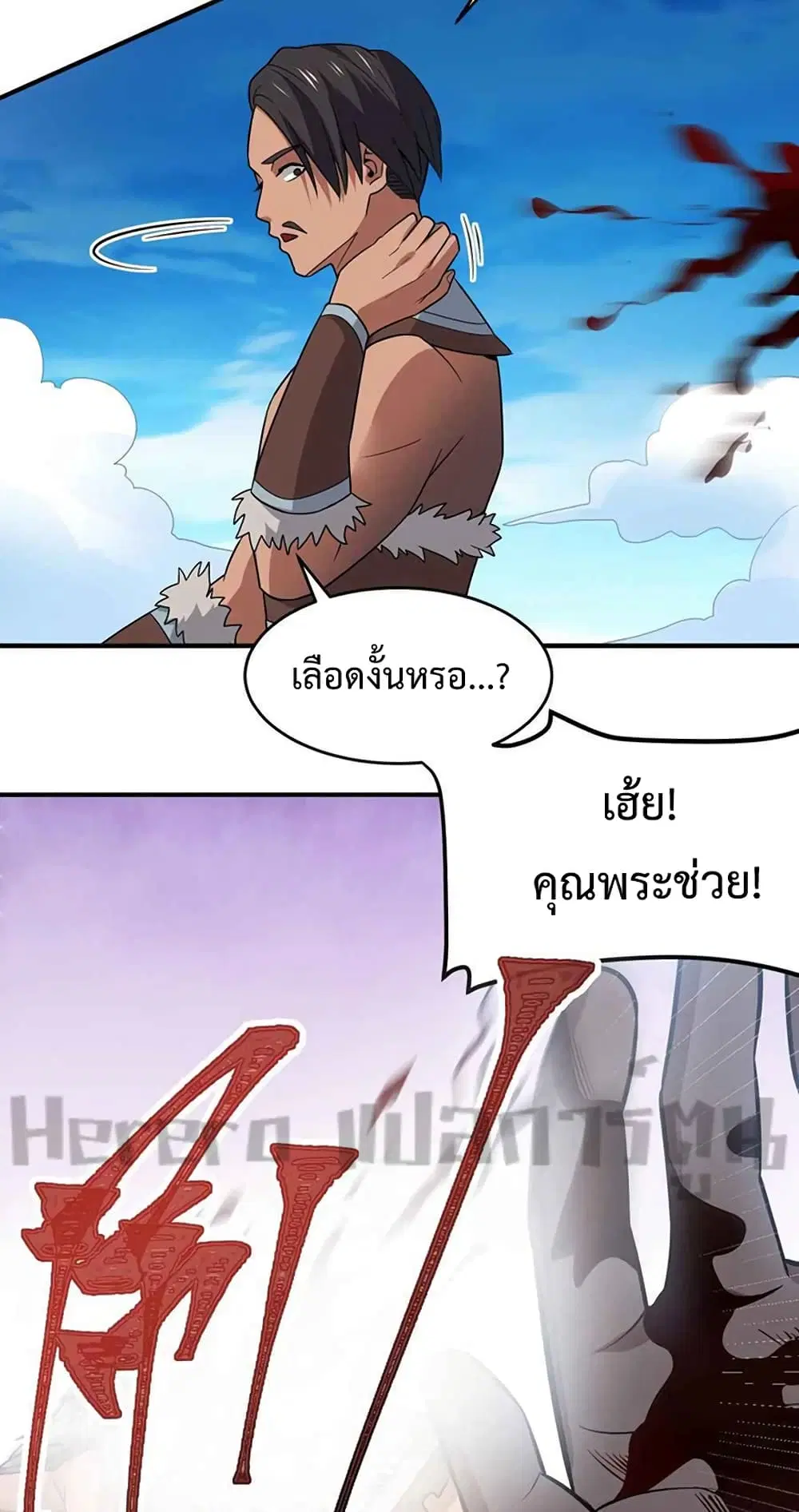 หน้า 10 จาก 42
