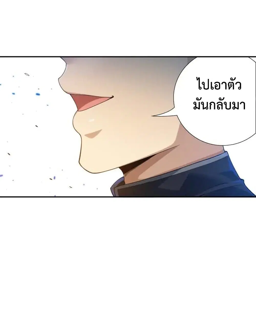 หน้า 20 จาก 72