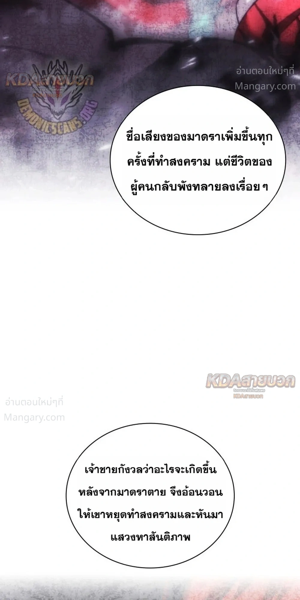 หน้า 53 จาก 62