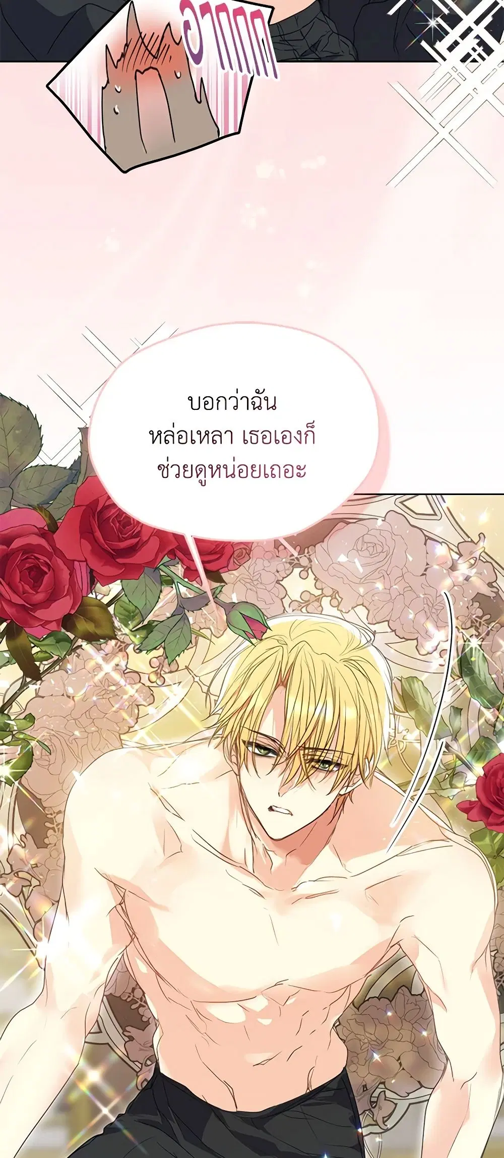 หน้า 12 จาก 34