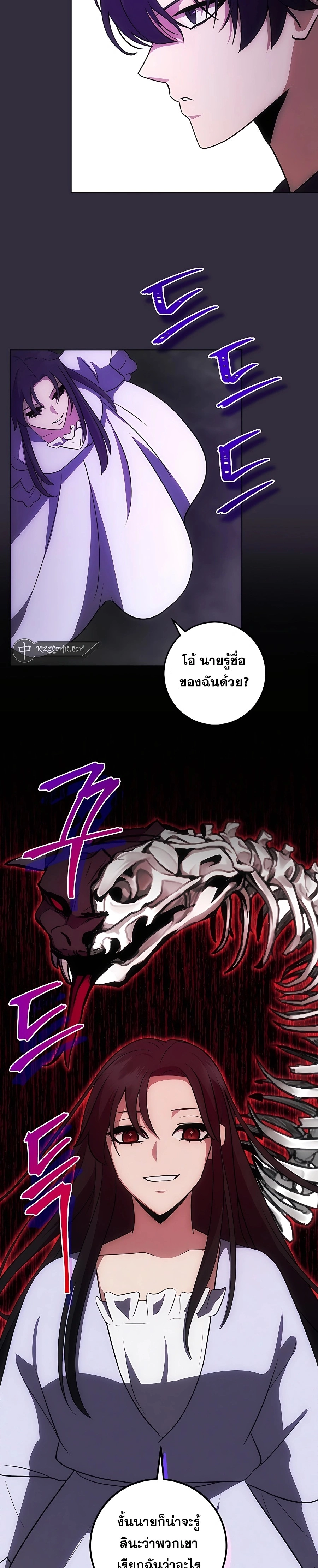 หน้า 23 จาก 27