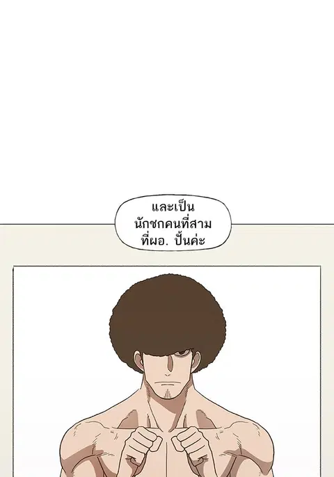 หน้า 10 จาก 89