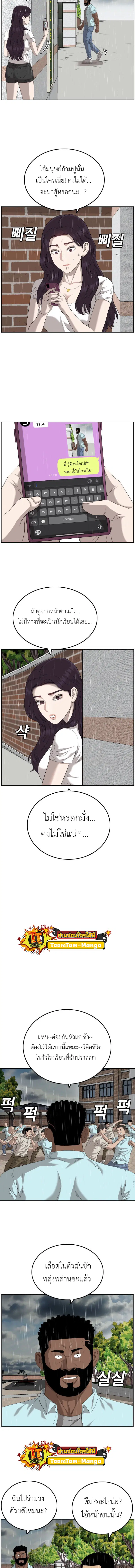 หน้า 6 จาก 15