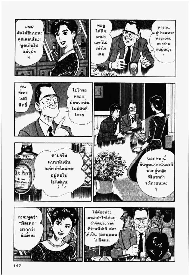 หน้า 3 จาก 28