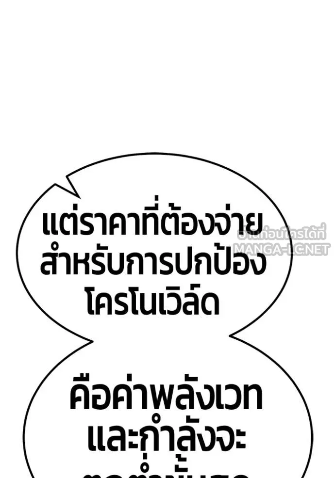 หน้า 388 จาก 459