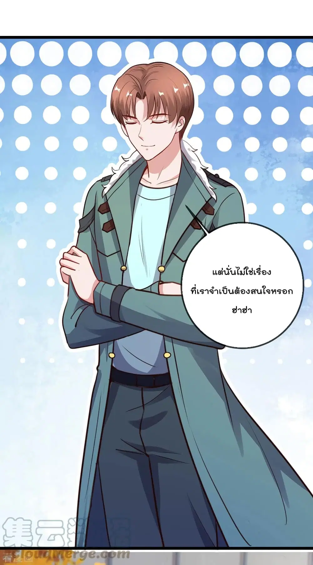 หน้า 10 จาก 28