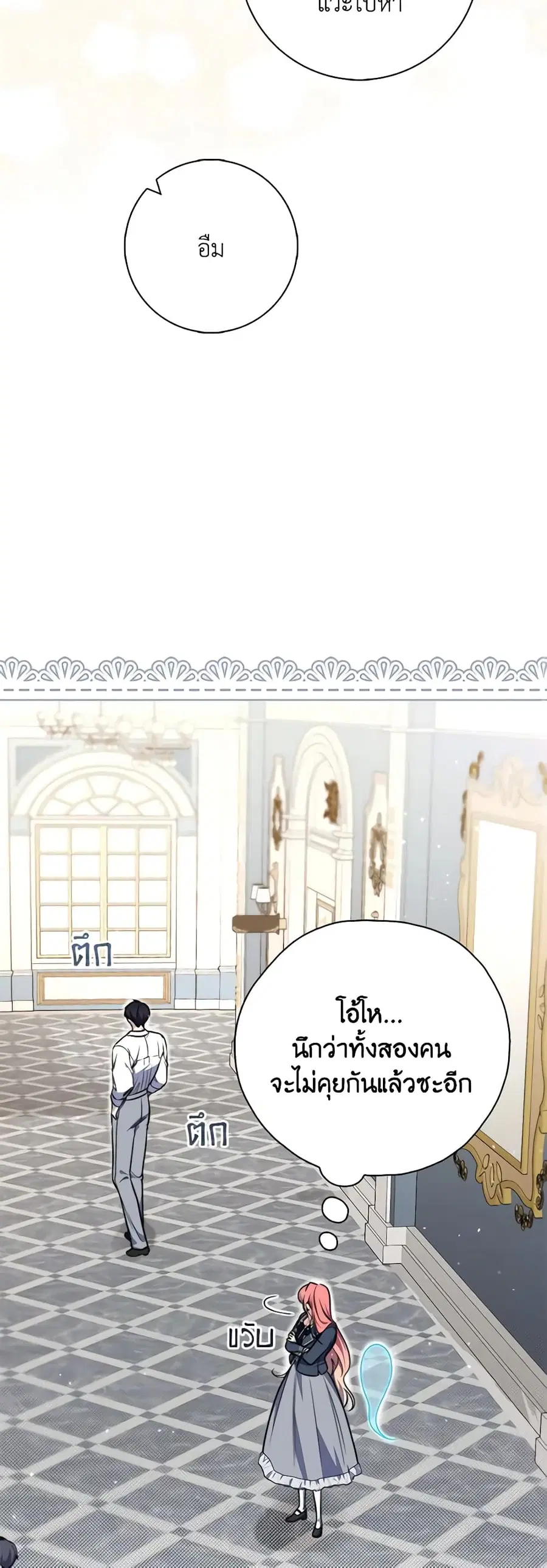 หน้า 11 จาก 41