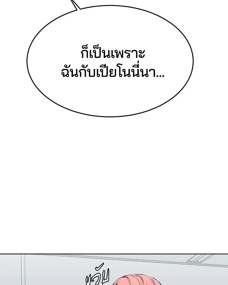 หน้า 86 จาก 148