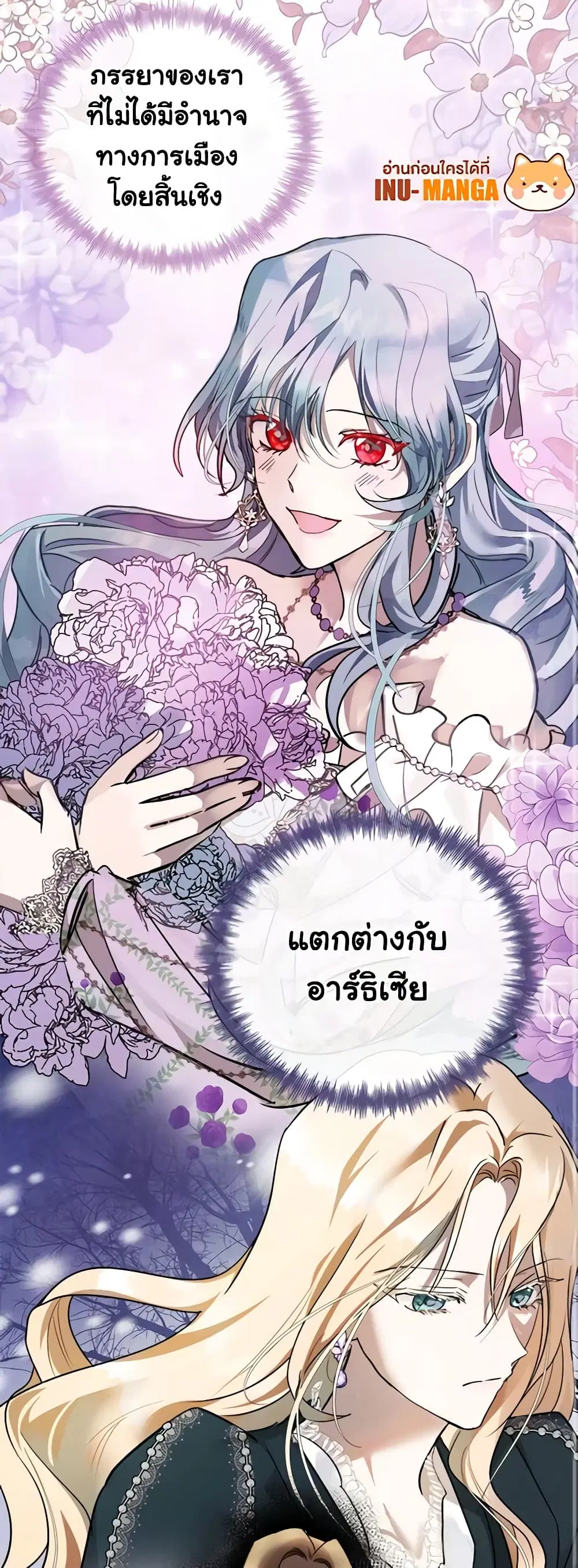 หน้า 25 จาก 49