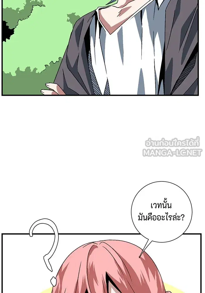 หน้า 54 จาก 93