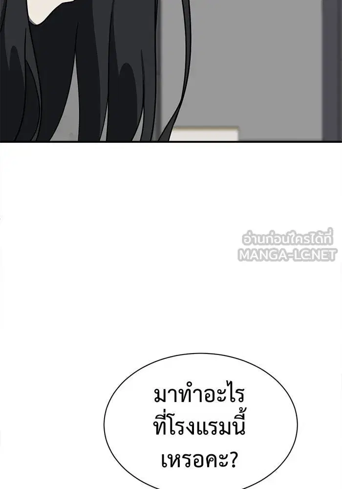 หน้า 21 จาก 193
