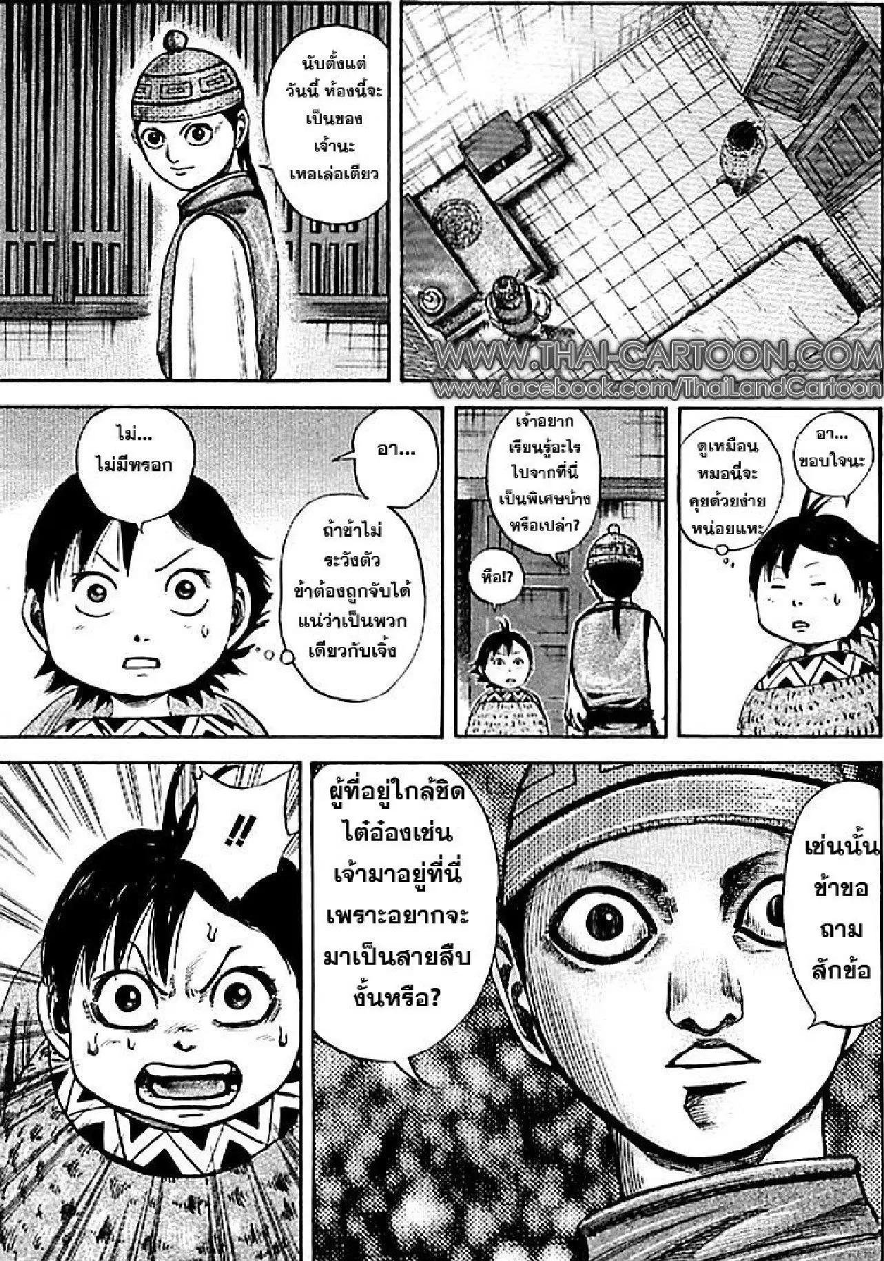 หน้า 8 จาก 21