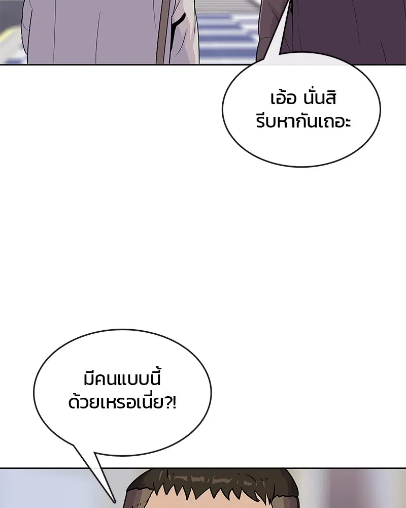 หน้า 32 จาก 97