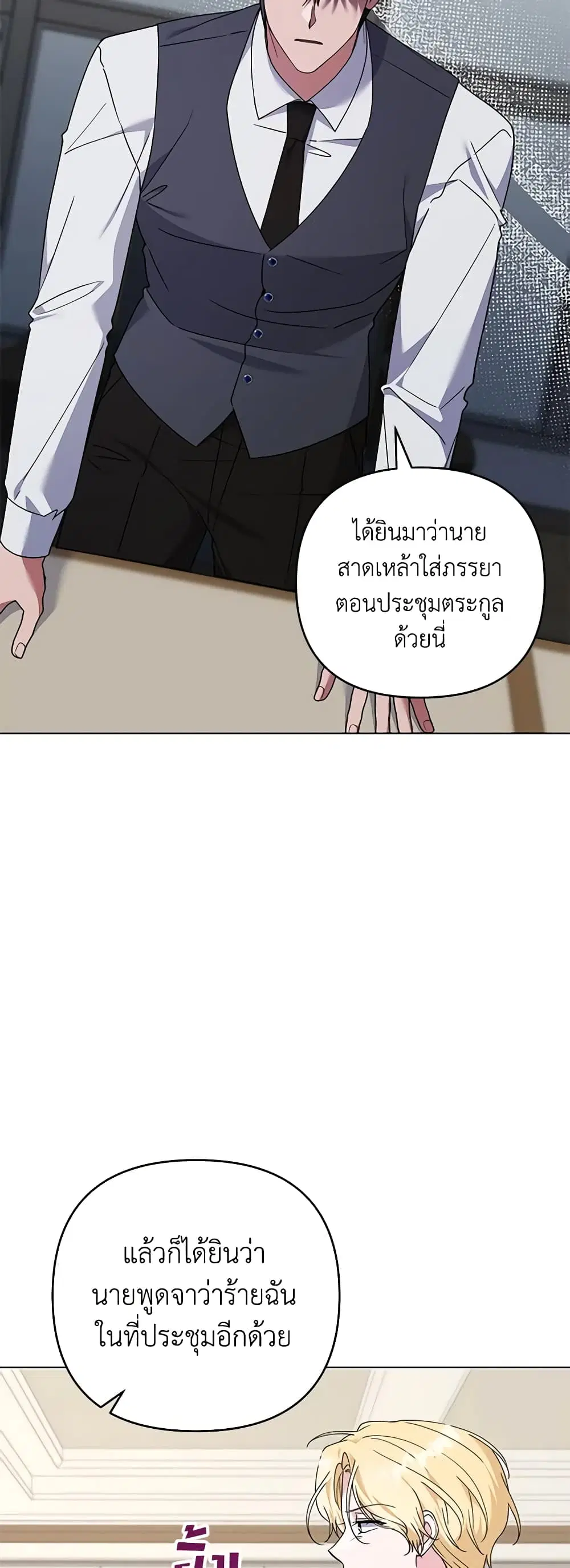 หน้า 44 จาก 50