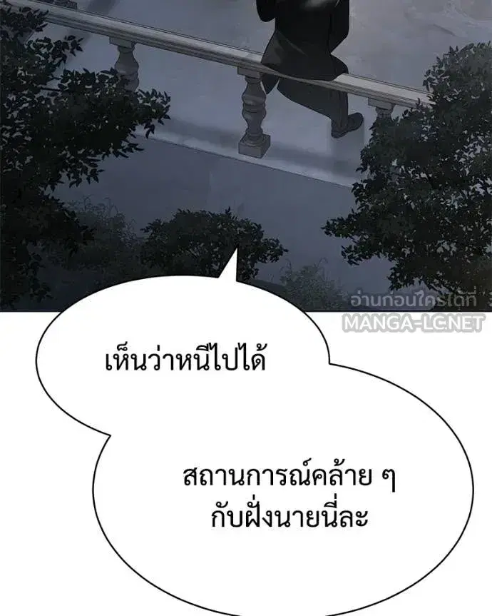 หน้า 59 จาก 250