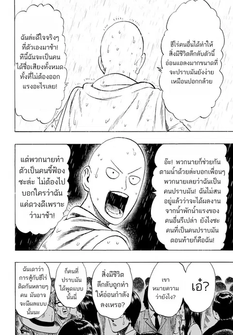 หน้า 13 จาก 22