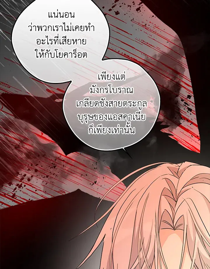 หน้า 16 จาก 121