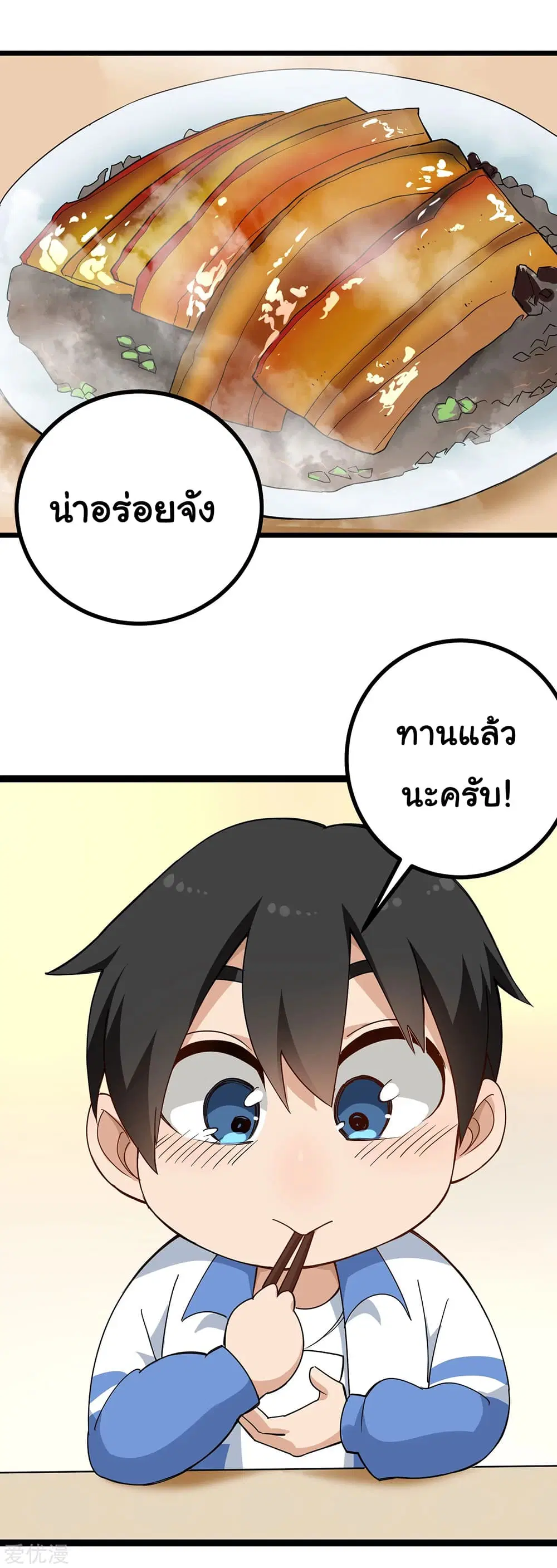 หน้า 8 จาก 13