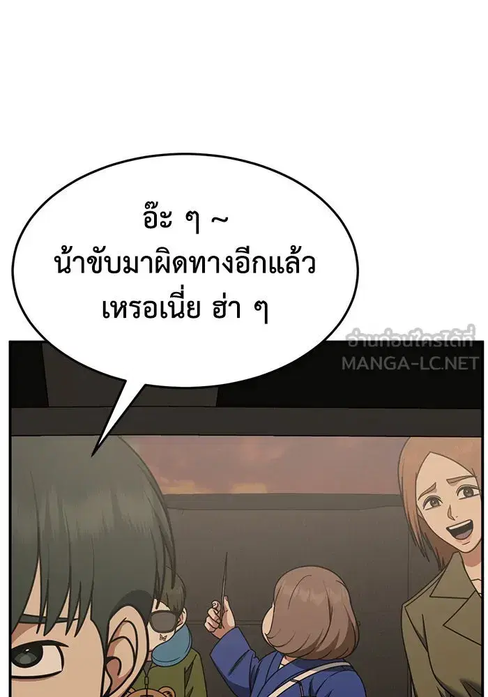 หน้า 3 จาก 159
