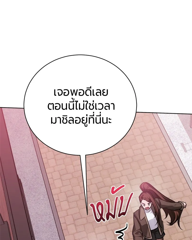 หน้า 85 จาก 166
