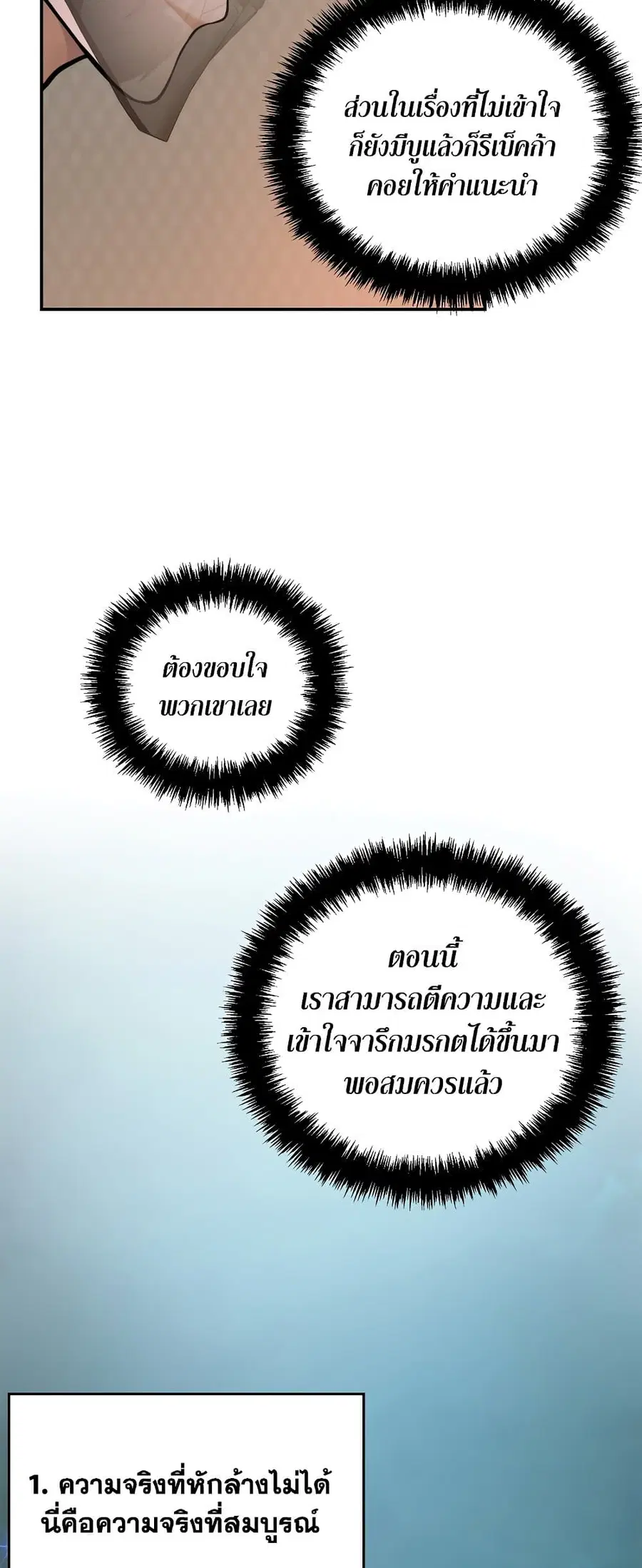 หน้า 42 จาก 70