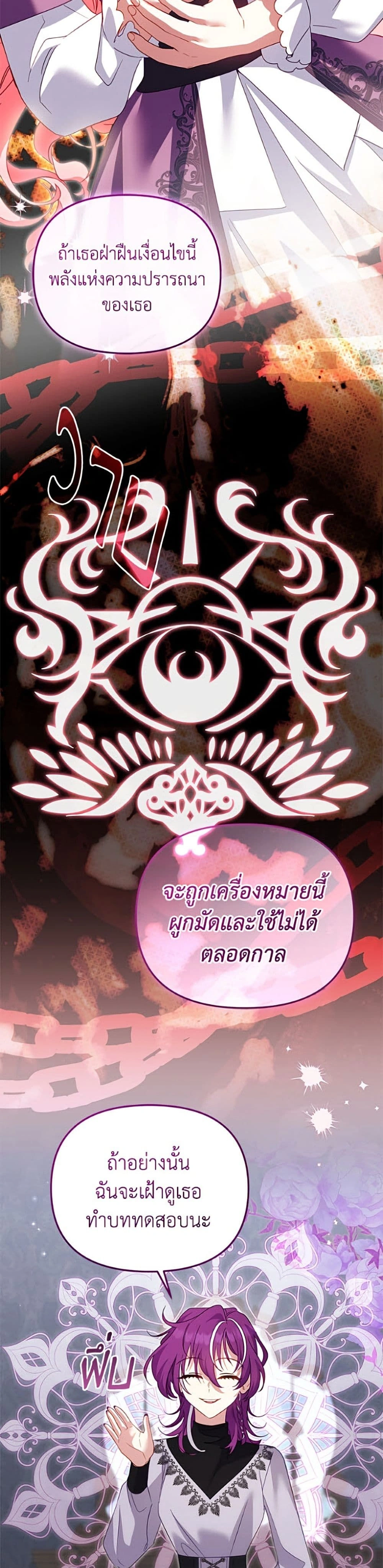 หน้า 16 จาก 50