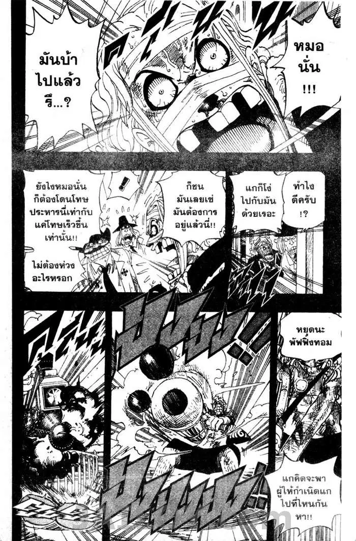 หน้า 19 จาก 22