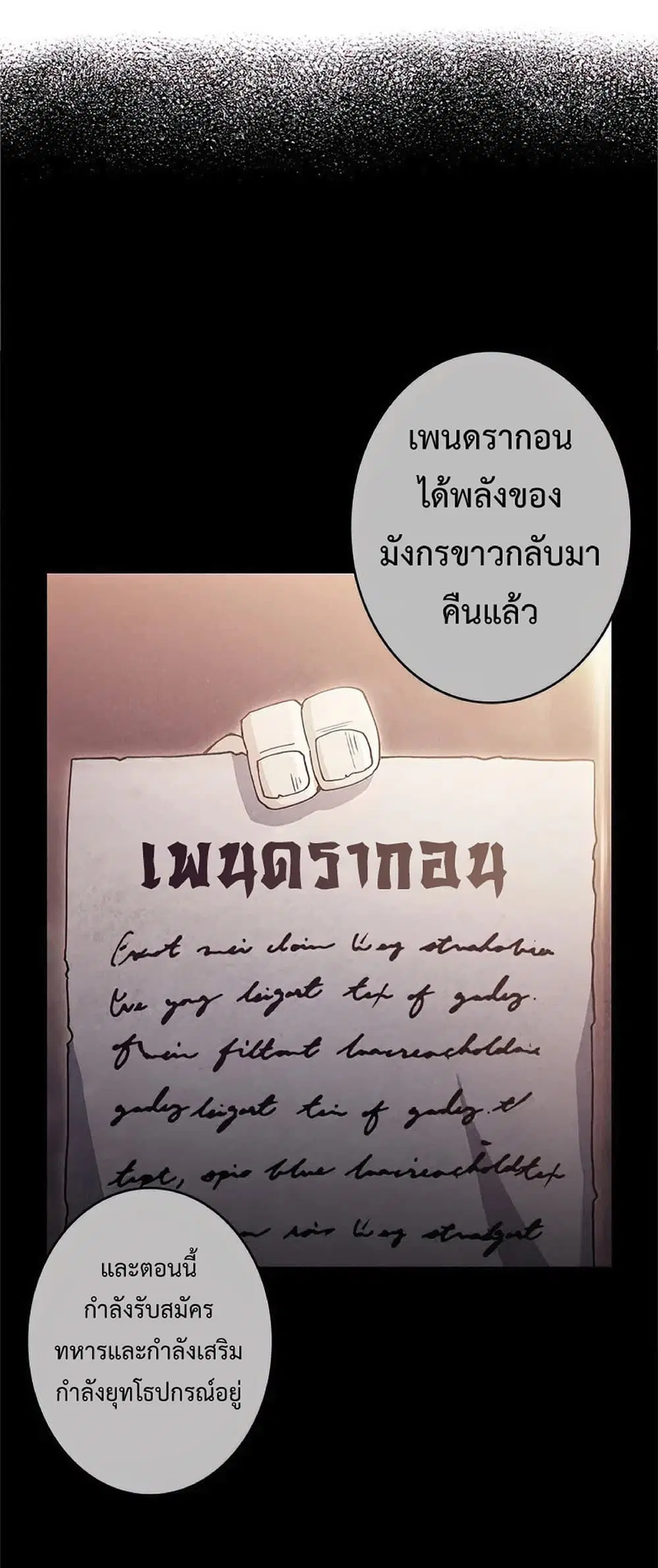 หน้า 8 จาก 83