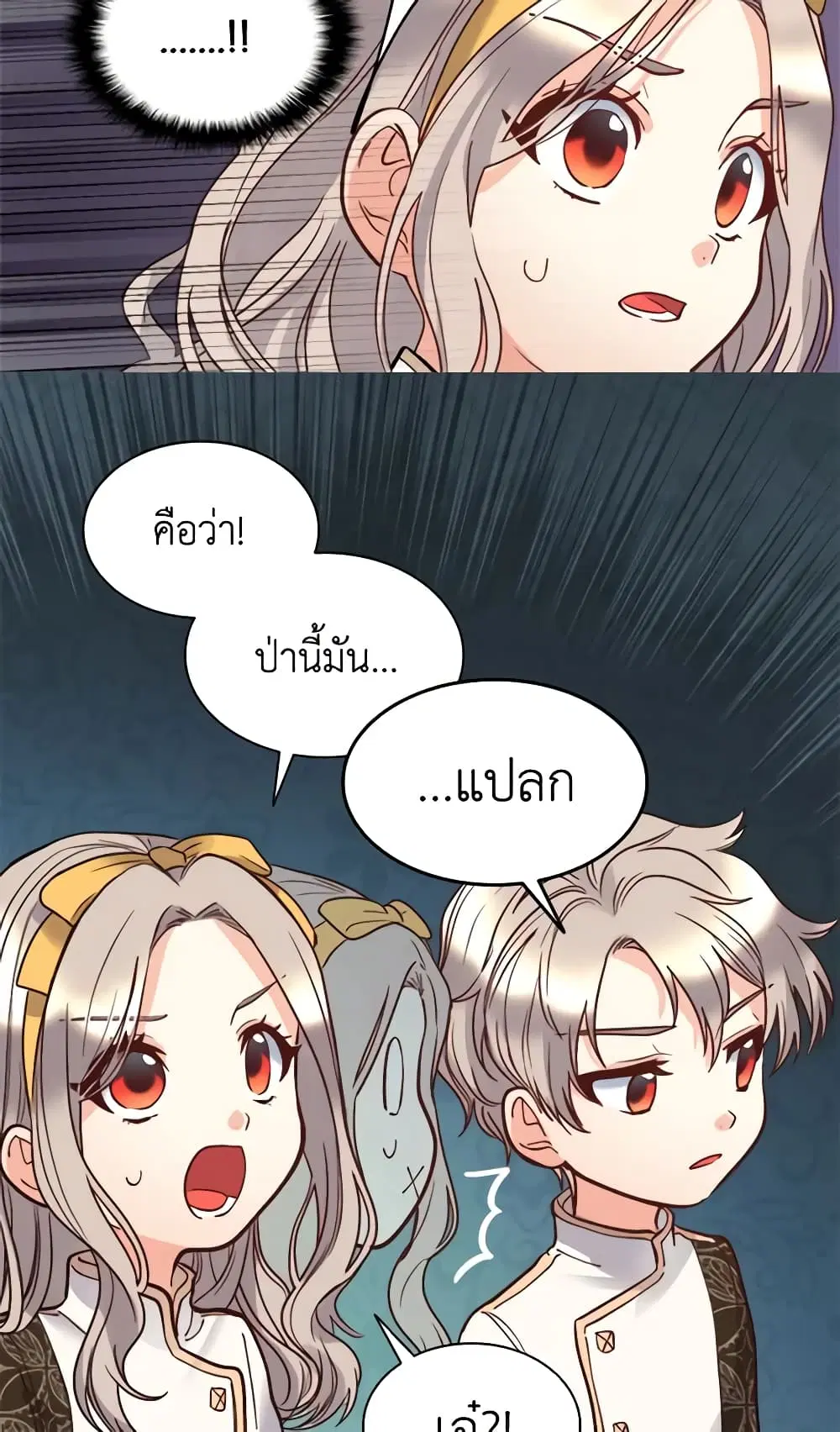 หน้า 12 จาก 40